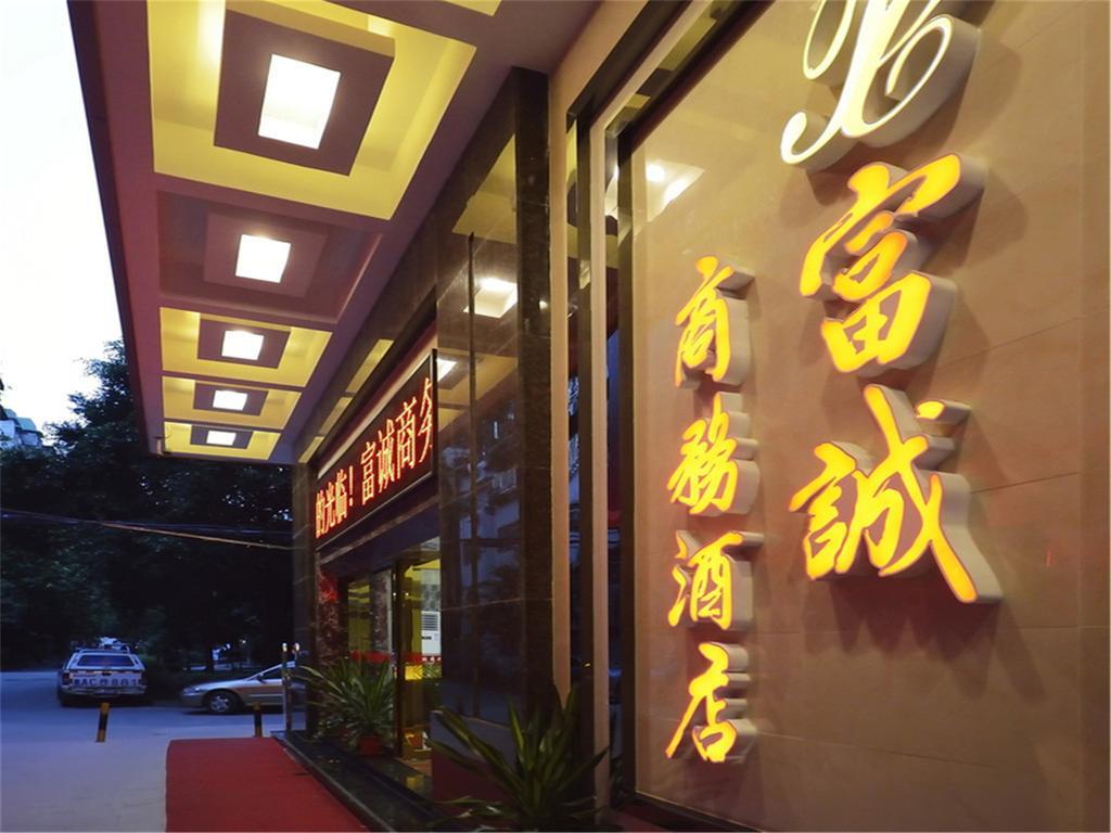 Fucheng Business Hotel Guangzhou Bagian luar foto